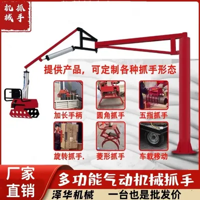 阜南县雄克卡盘爪schunk机械抓手303542PZN-plus 100-1-IS汰慷秒报价