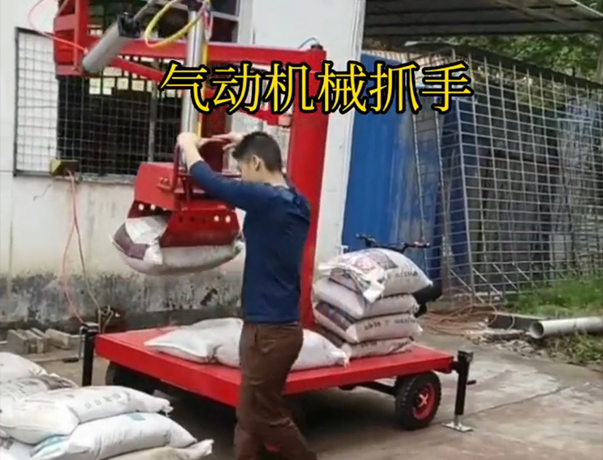 阜南县机械抓手机械抓手液压抓沙化肥搬运机械缺点阜南县气动机械抓手机械臂搬运缺点